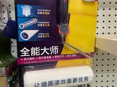-立邦(柳滩专卖店)