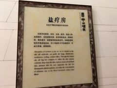 -天目湖涵田半山温泉
