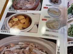 -婆婆家·湛江特色美食(福田振华路店)