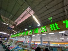 -曼阁市场水果批发市场