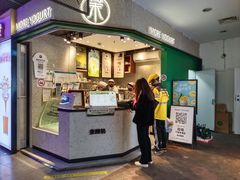 -茉酸奶(松江开元地中海店)