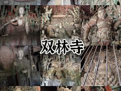 -平遥古城