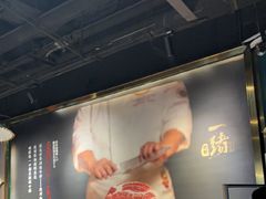 -一绪に寿喜烧自助(世茂广场店)