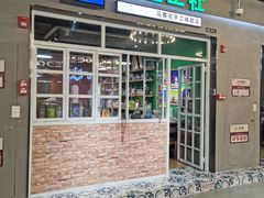 -瓦匠工社·马赛克·积木拼图·亲子手工DIY
