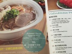 菜单-大茴香(大悦城店)