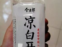 今麦郎凉白开-来顺成饭庄