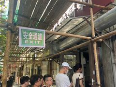 -老方子馅饼粥(台东店)