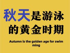 -汇乐游泳馆(莲花南路店)