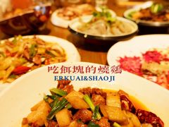 -木王宴语·野生鲜菌火锅(玉河店)