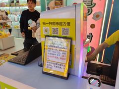 -风云再起游乐汇(北京西单西西友谊店)