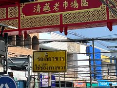 -瓦洛洛传统市场