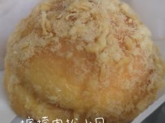 -读酥世家(宛平南路店)