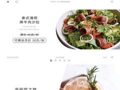 -娜娜家•Nana's restaurant (南开大悦城店)