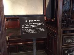 -乌镇东栅景区-江南百床馆