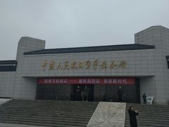-中国人民抗日战争纪念馆