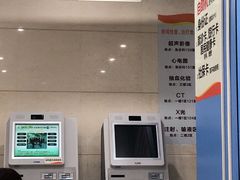 -成都市第二人民医院(庆云院区)