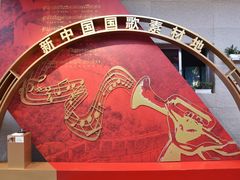 -沈阳“九·一八”历史博物馆