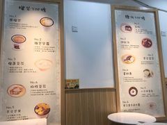 -糖潮糖水铺(省府店)