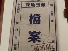 -NINES推理馆·实景侦探推理剧MIXPLAY(静安店)