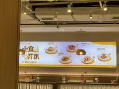 -呷哺呷哺 黄金牧场 (新中关购物中心店)