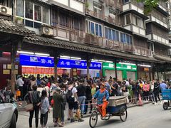 -宫廷糕点铺