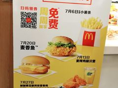 -麦当劳(世纪汇广场店)