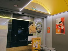 -茶力的小怪兽(梅林卓悦汇店)