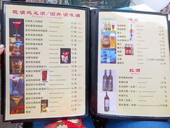 -零点咖啡甜品休闲吧