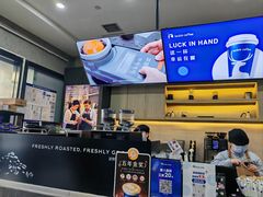 -瑞幸咖啡(国际珠宝交易中心店)