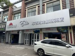 -车艺佳龙膜隐形车衣汽车贴膜(宝山丰宝店)