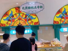 -老鼎丰(靖宇街总店)
