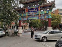 -宝轩渔府·老字号海鲜·正宗津菜(水上店)