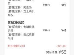 -卡朋西餐(祈福缤纷汇店)