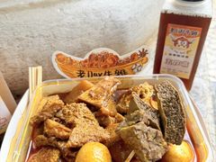 -老day牛杂(官也街总店)
