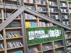 -当当书店(国泰广场店)