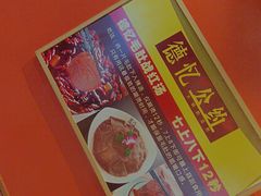 -重庆德忆火锅（龙南街3店）(渝水岸餐饮)
