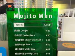 -猫王榴莲世家(三里屯SOHO商场店)