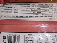 -同利肉燕老铺(澳门路店)