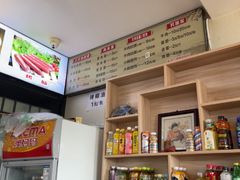 -八分场凉皮老店(正宗)