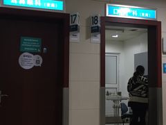 -上海市第五人民医院