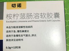 -首都医科大学附属北京同仁医院(西区)