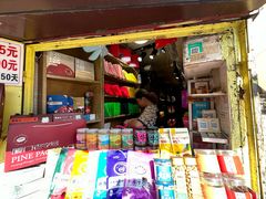 -黄胜记鼓浪屿肉松店(龙头路店)