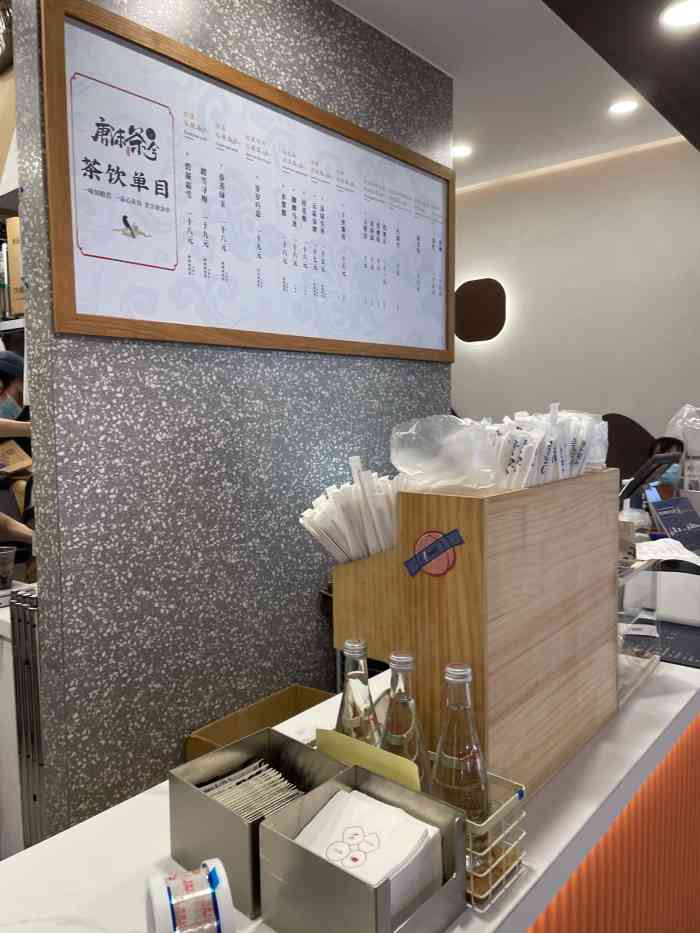 逛街的时候发现台江元洪城一楼也隐藏了一家-大众点评