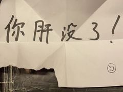 -LIENOW来闹密室剧本推理&狼人杀(李家村万达广场店)