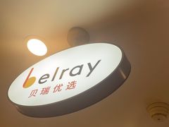 -德克士(五洲餐厅)