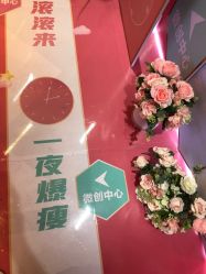 点击看大图 -昆明梦想医疗美容医院