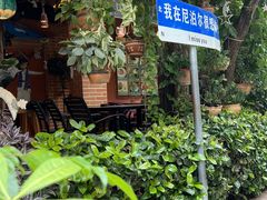 -库玛丽尼泊尔风味餐吧