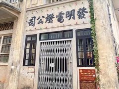 -赤坎·广东华侨国际旅游度假区