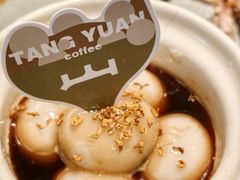 -三出山火锅(南京万象天地店)
