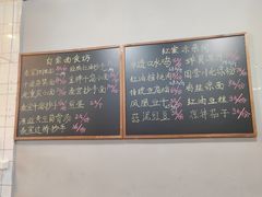 -泰宜担担面(黄泥塝总店)